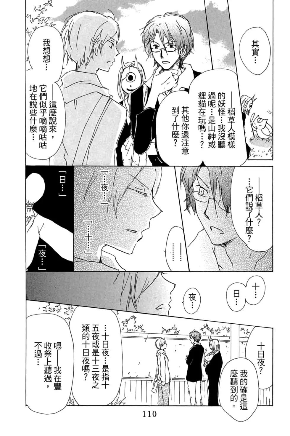 第20卷117
