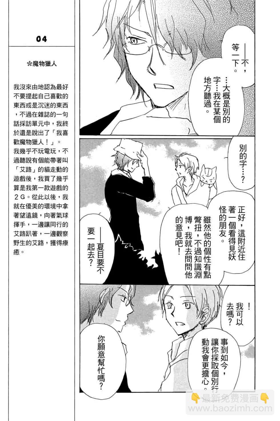 第20卷118