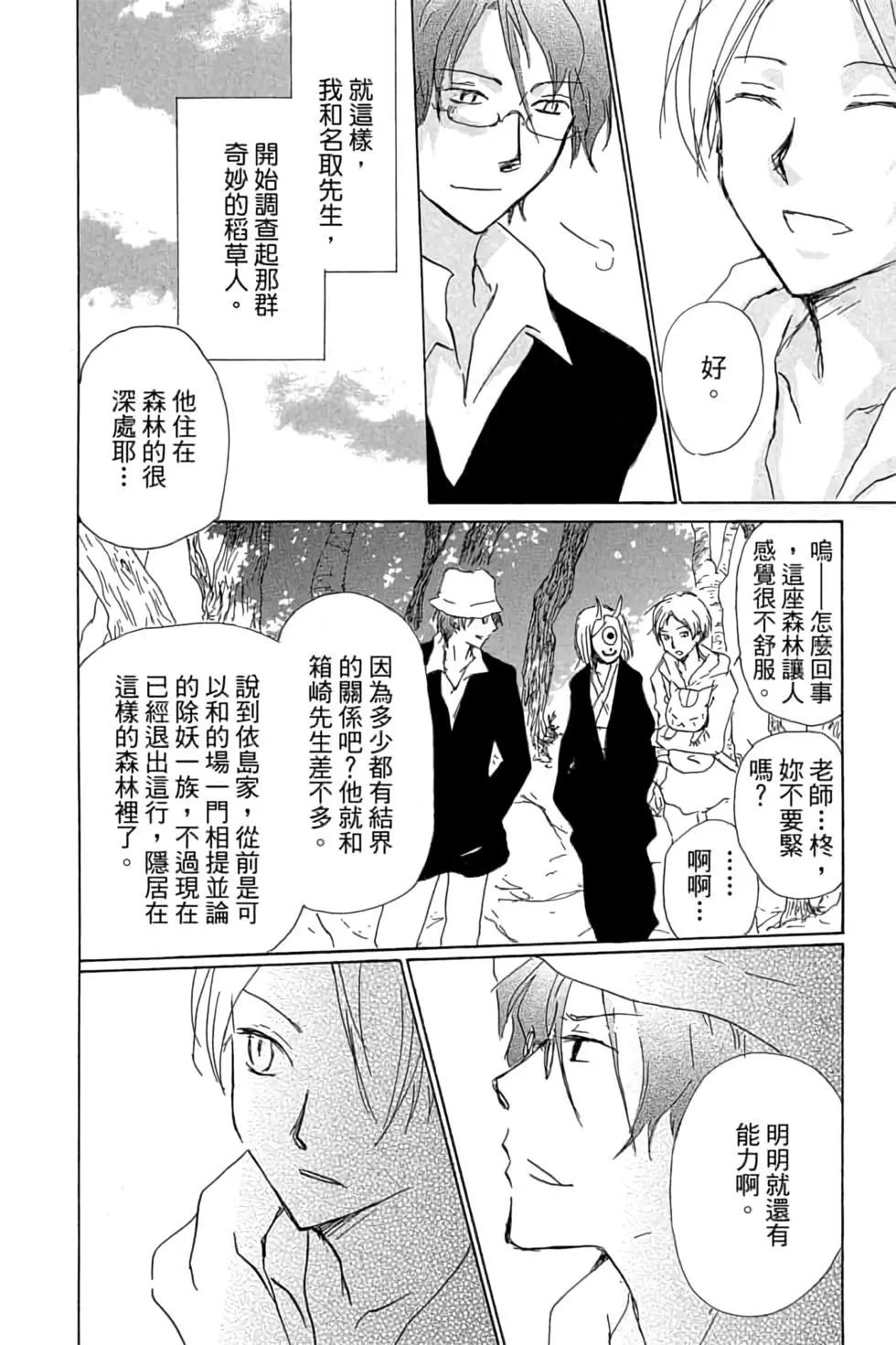 第20卷119