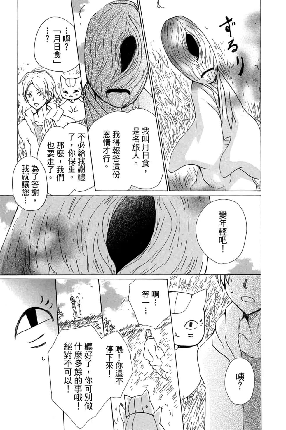 第20卷12