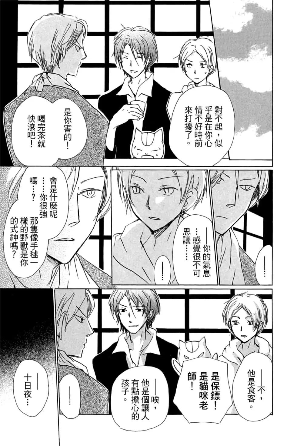 第20卷122