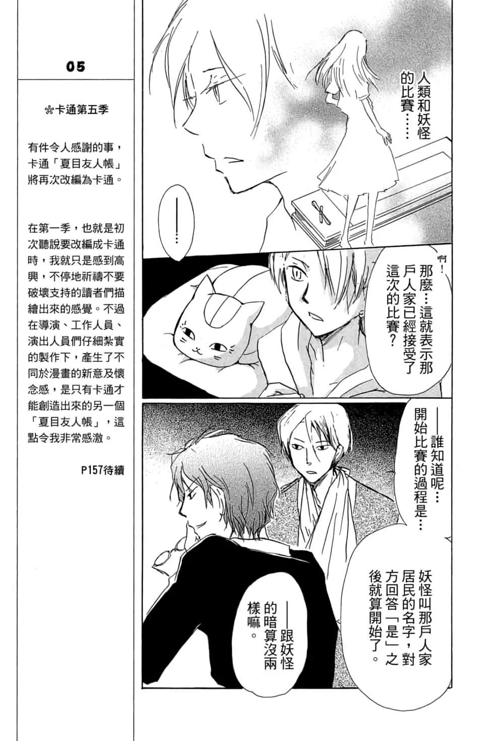 第20卷124