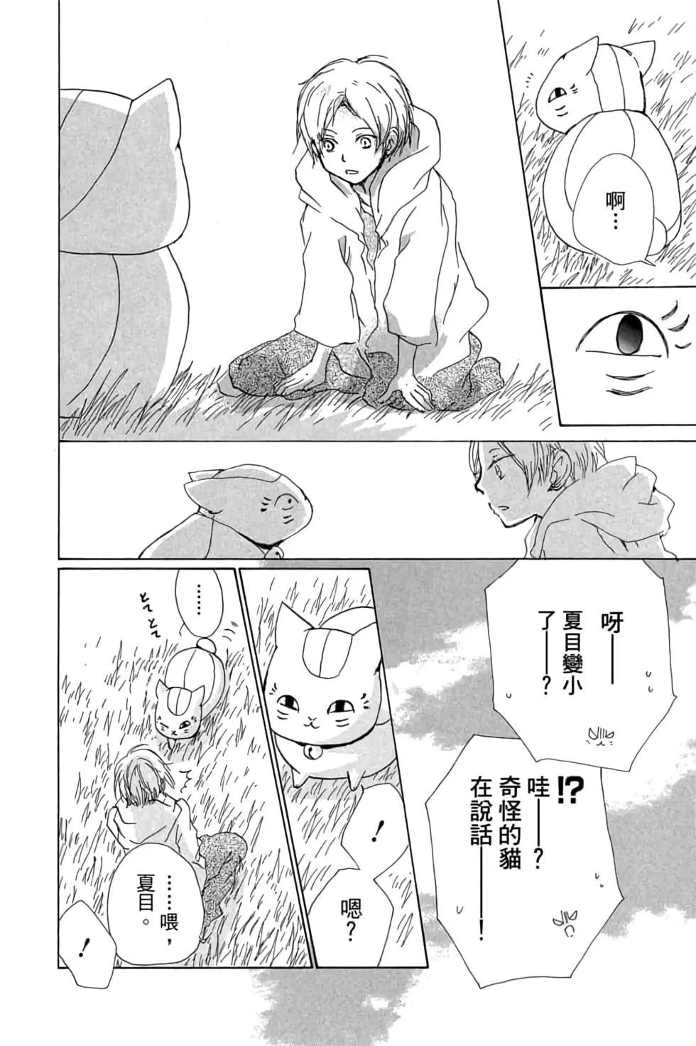 第20卷13