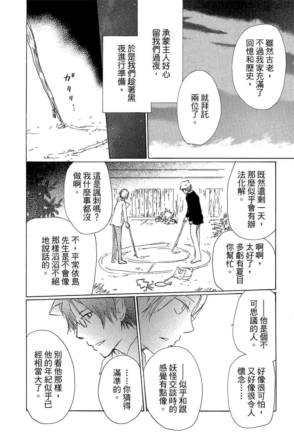 第20卷133