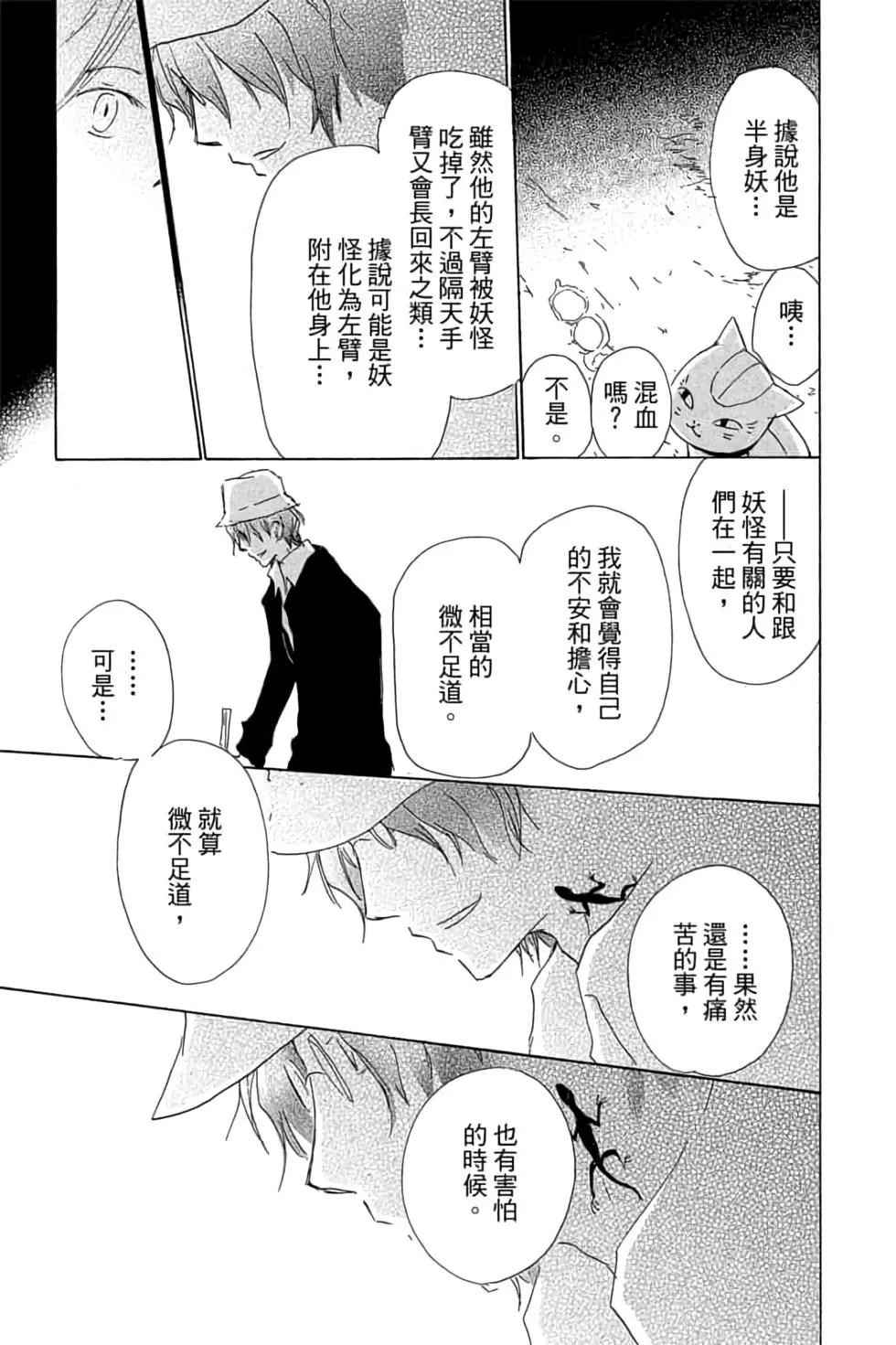 第20卷134