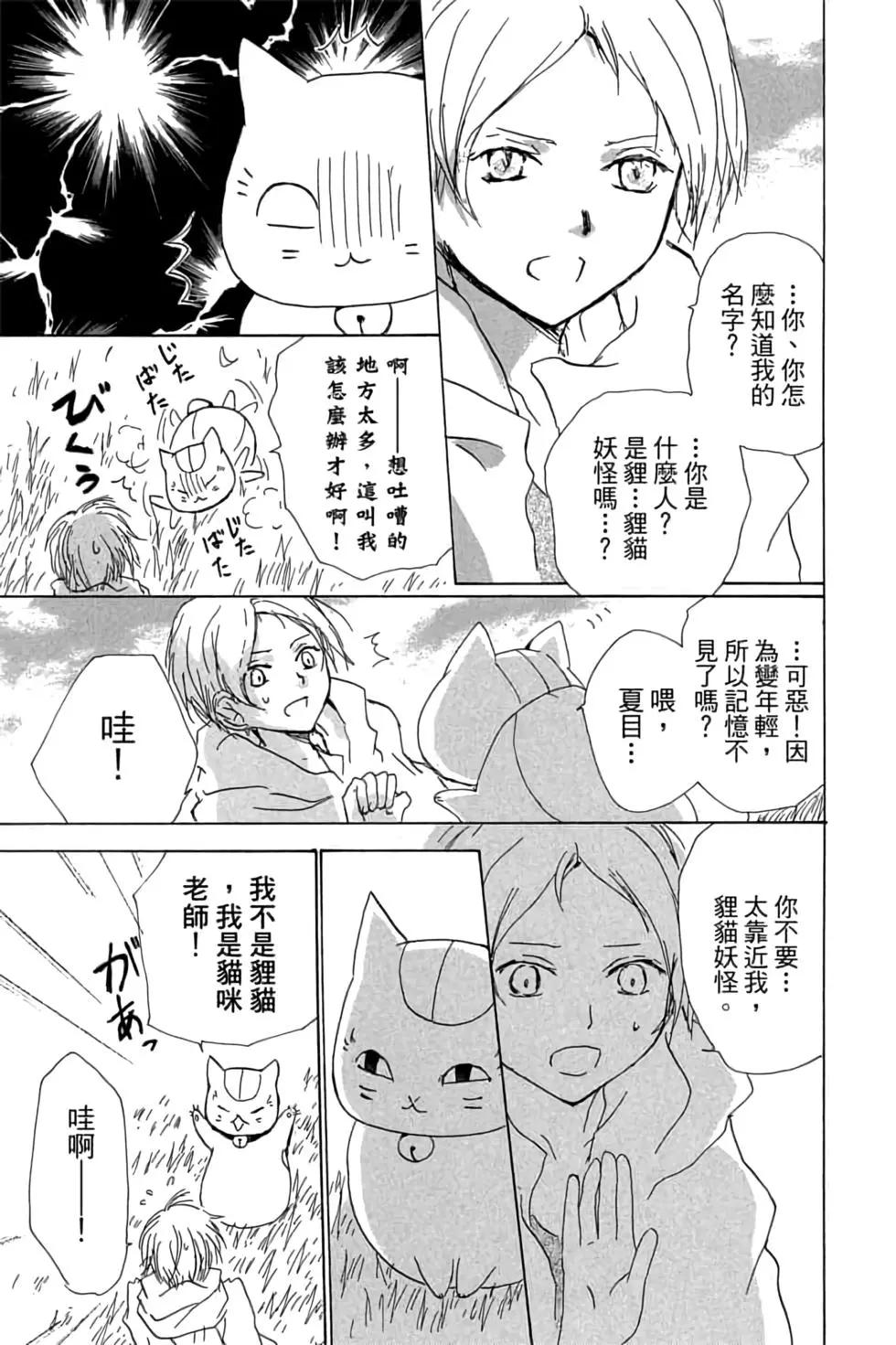 第20卷14