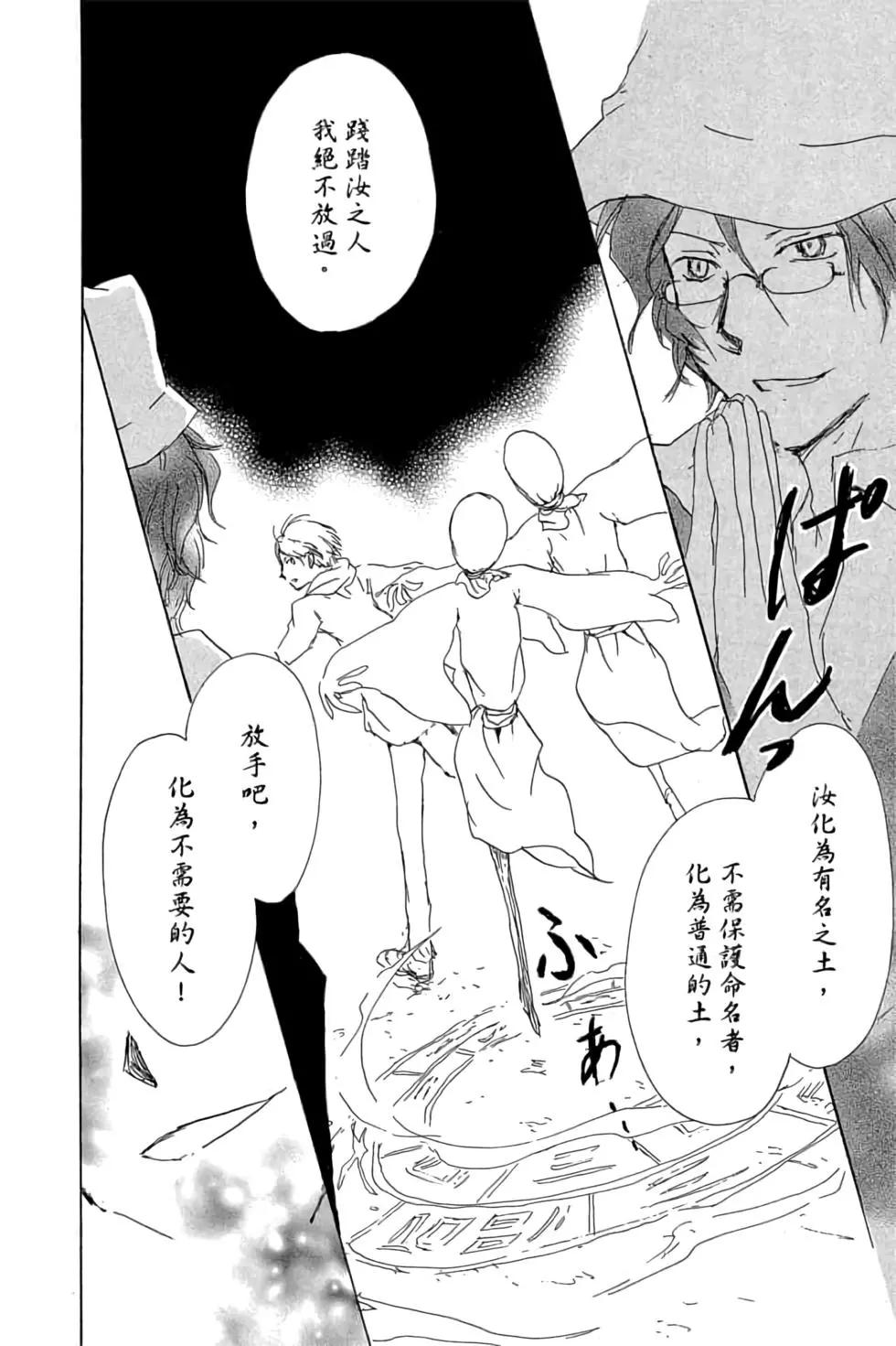 第20卷141