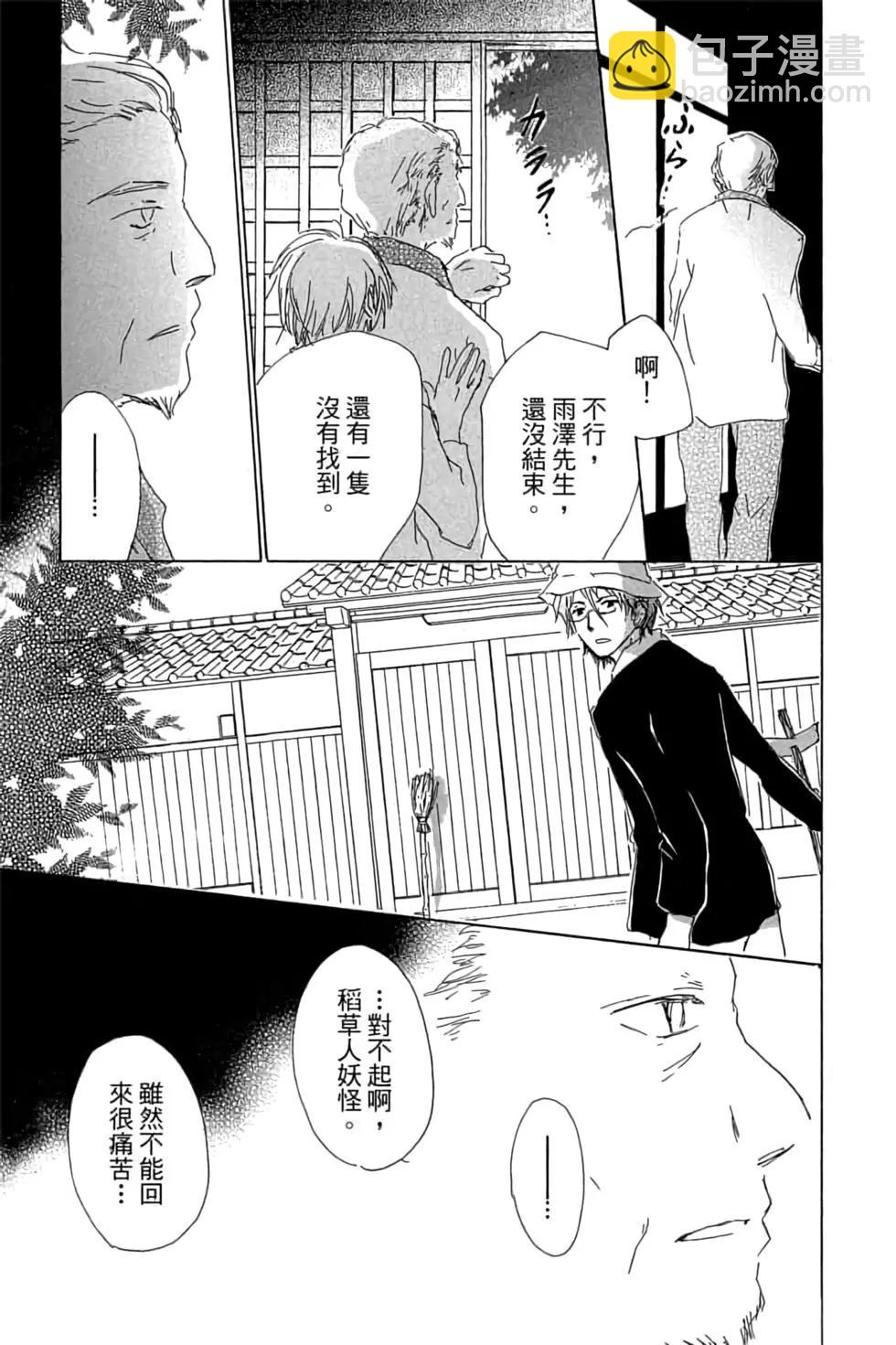 第20卷144