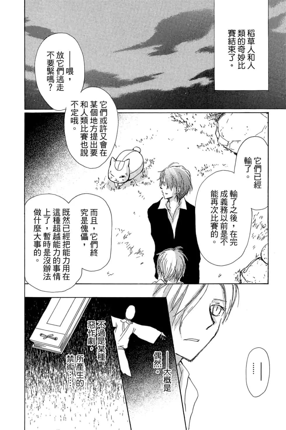 第20卷147