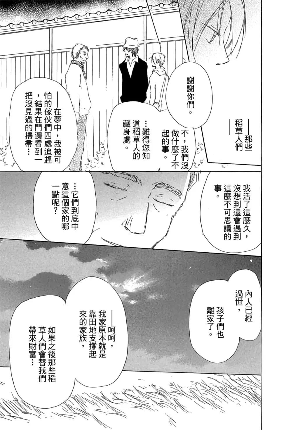 第20卷148