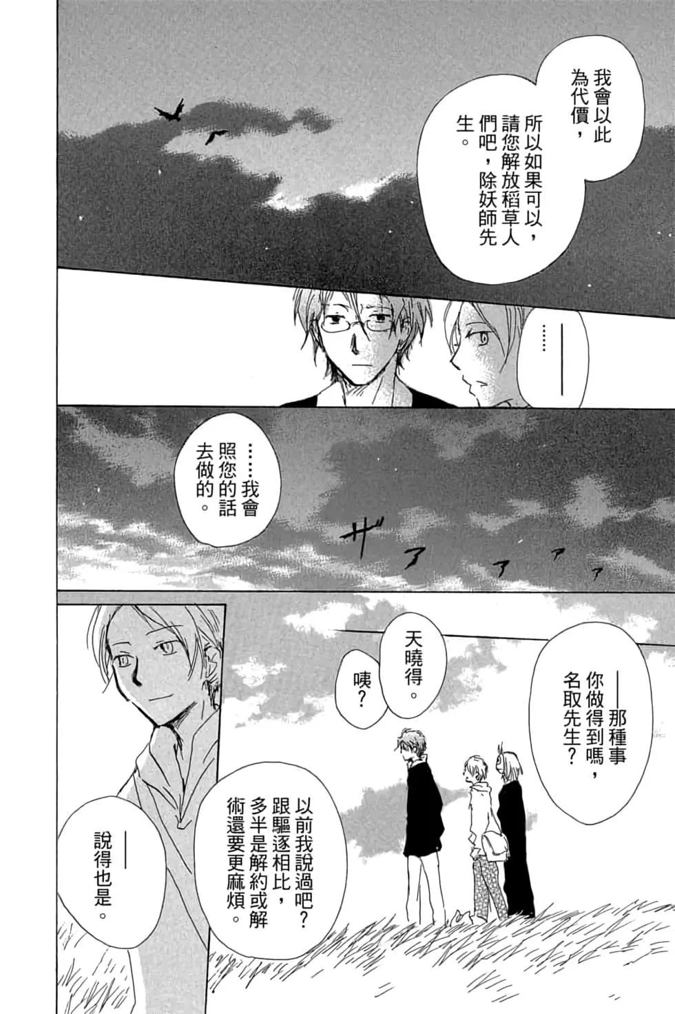第20卷149