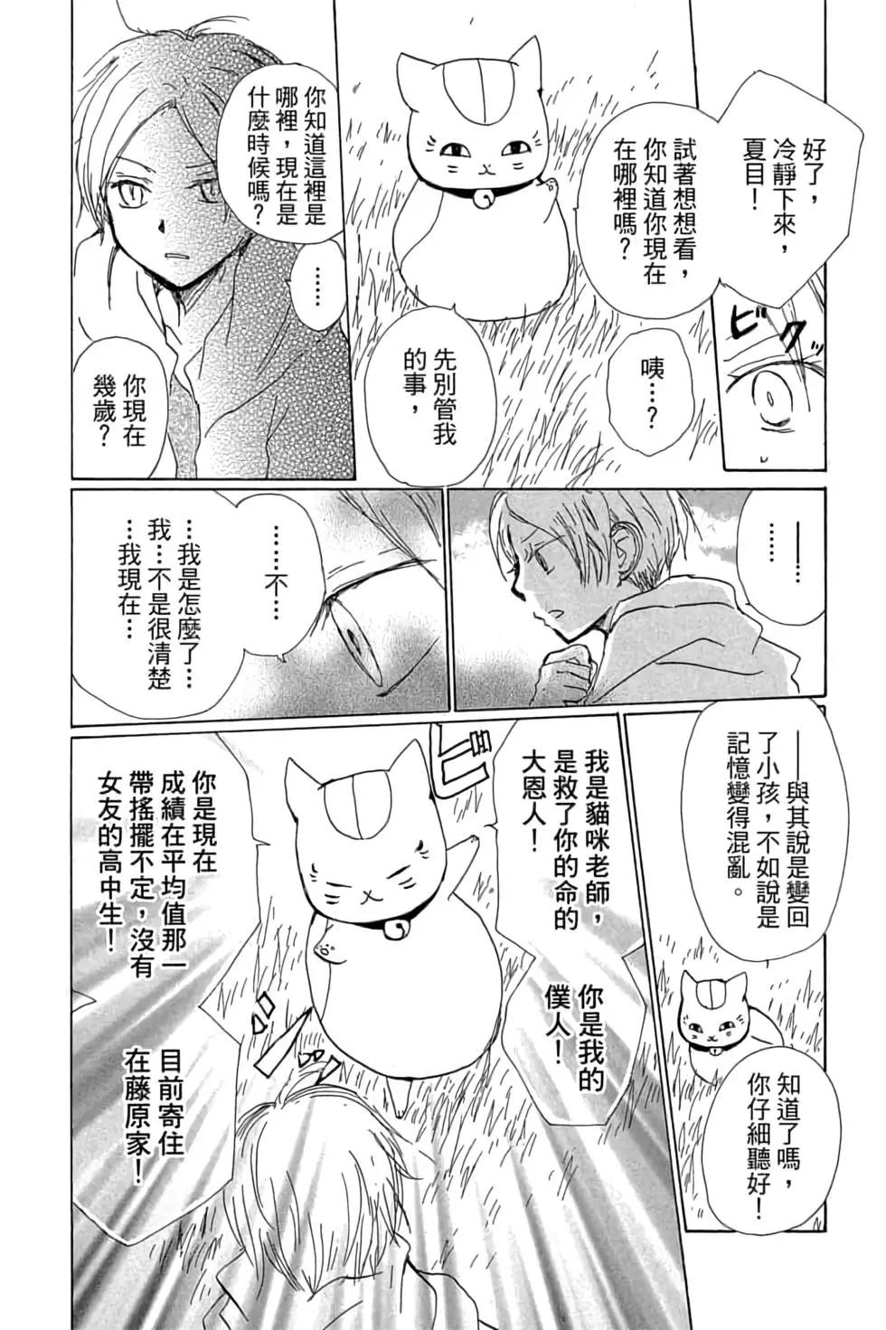 第20卷15