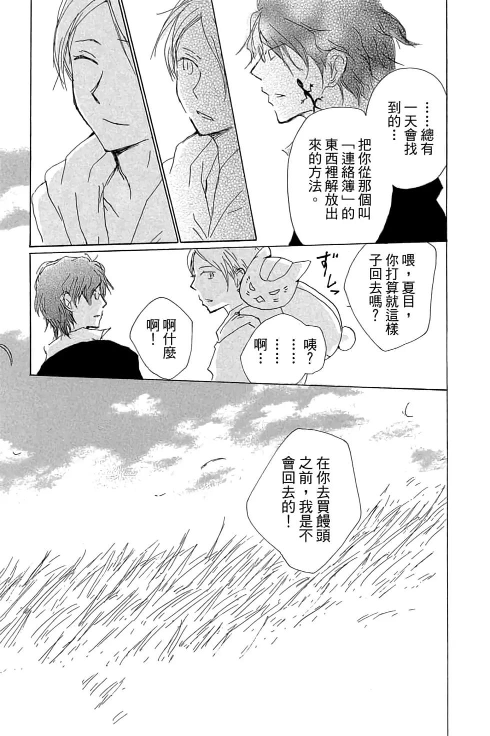 第20卷150