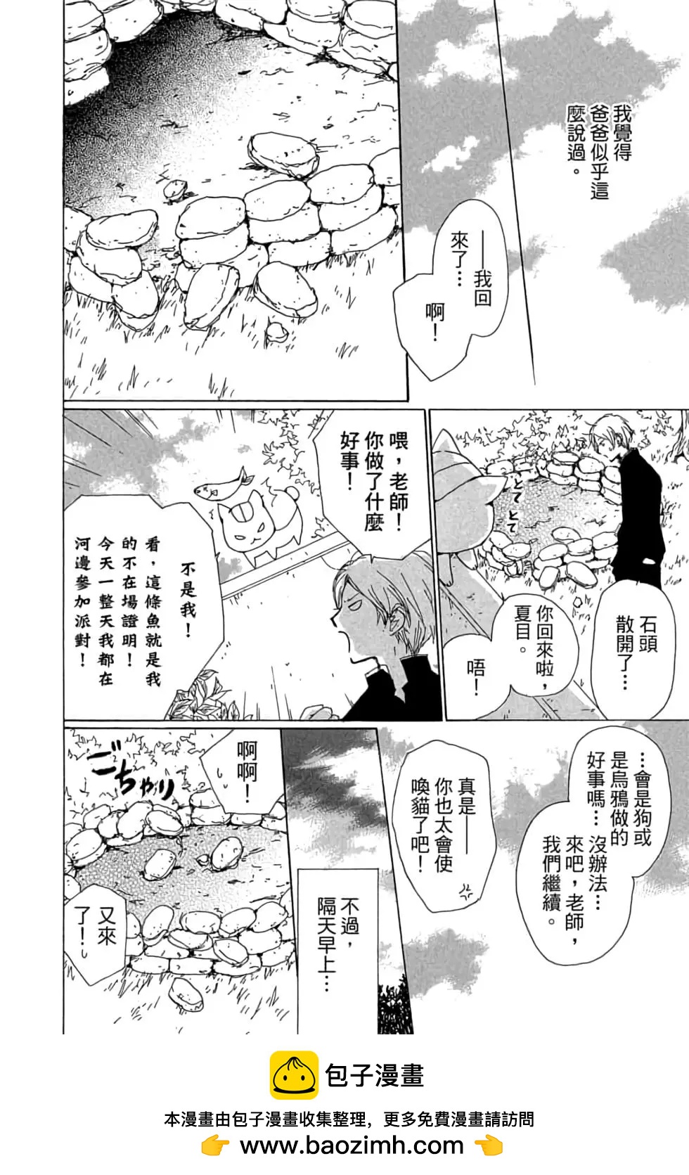 第20卷157