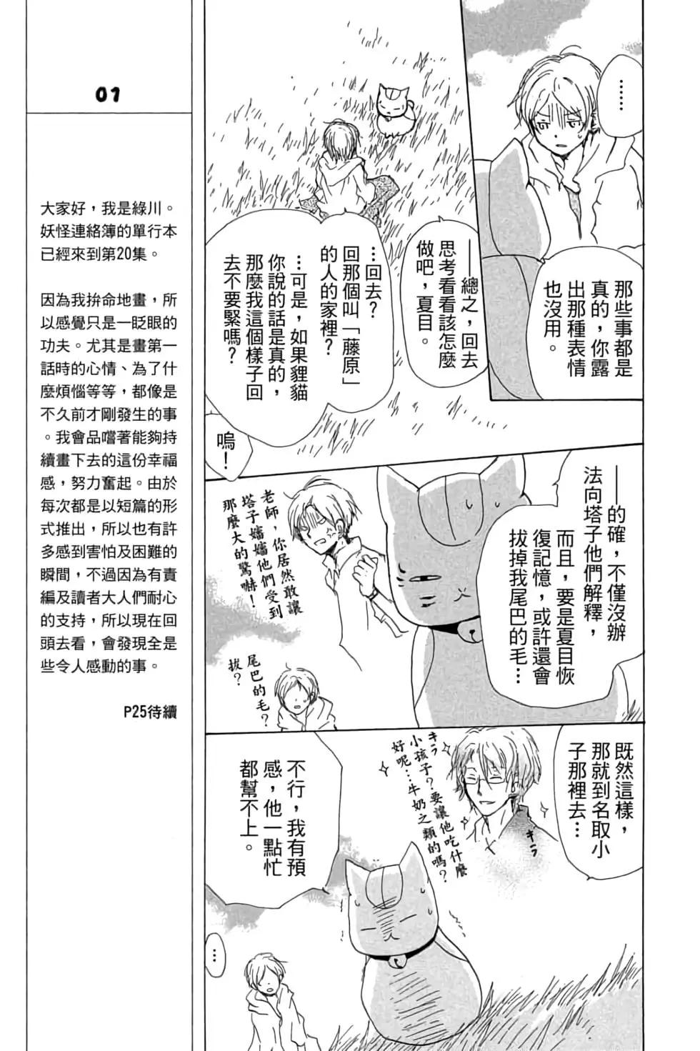 第20卷16