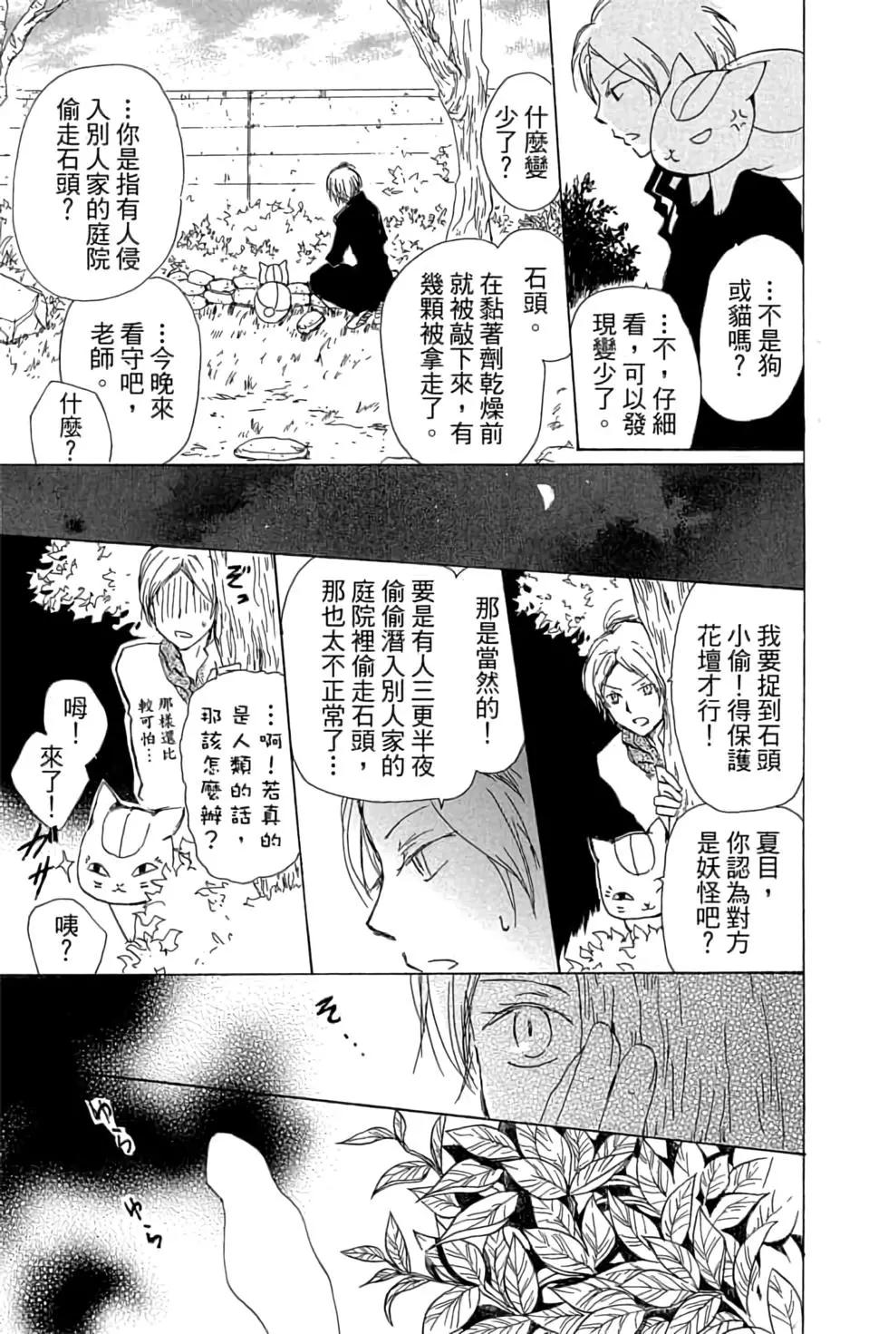 第20卷162