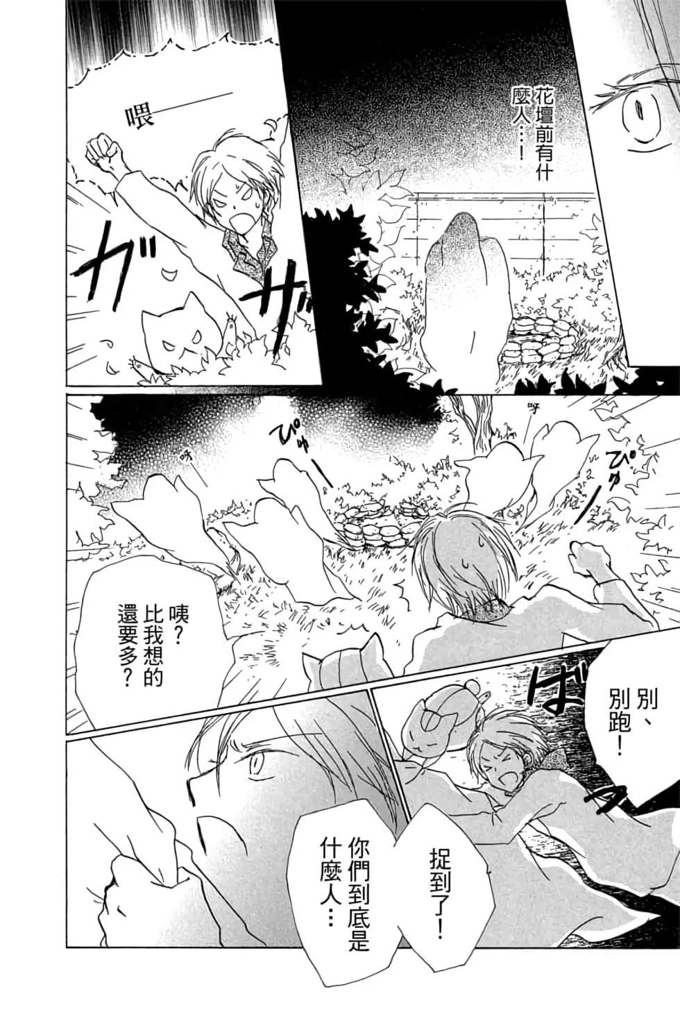 第20卷163