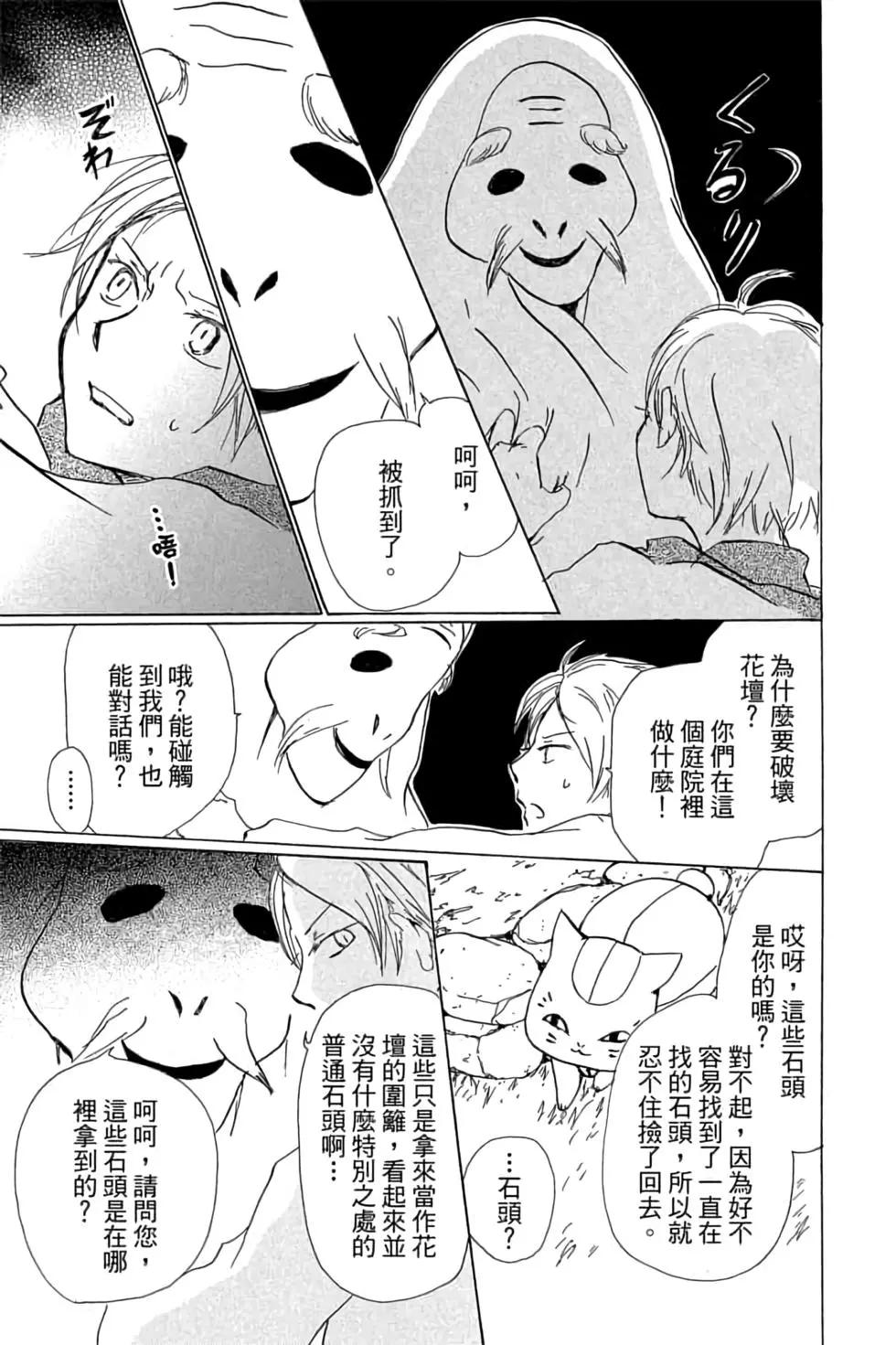 第20卷164