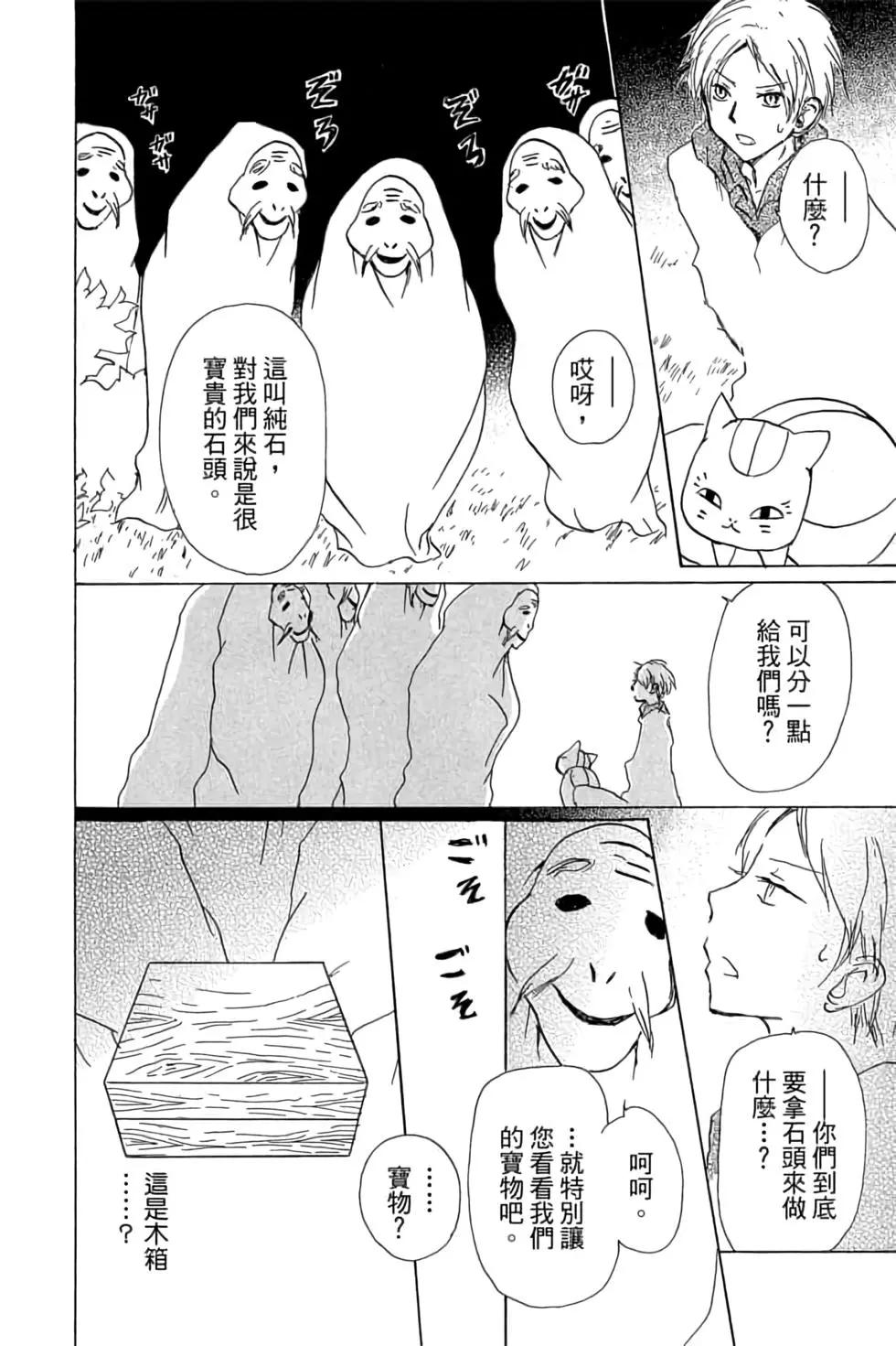第20卷165