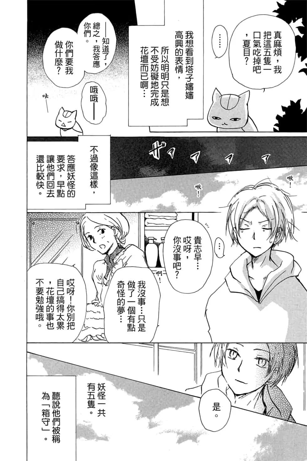 第20卷169