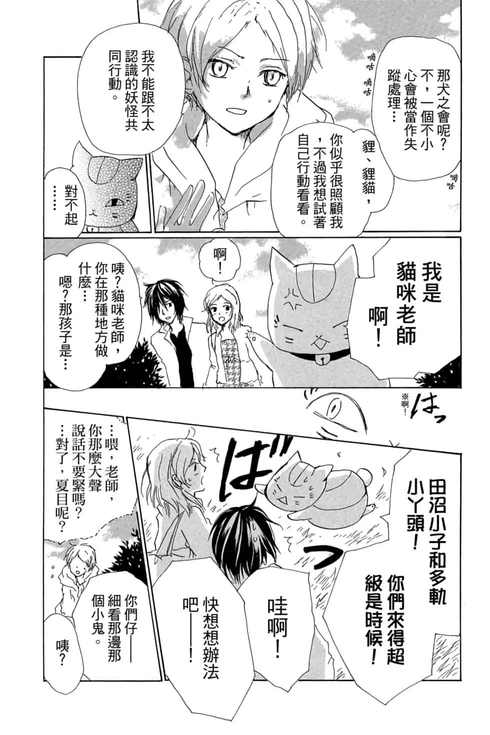 第20卷17