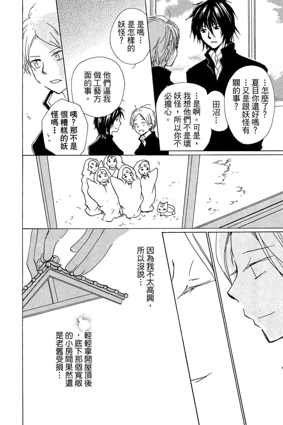 第20卷173