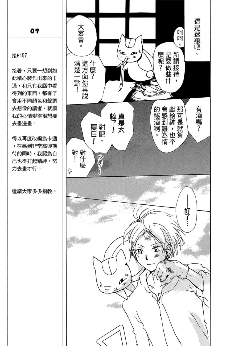 第20卷178