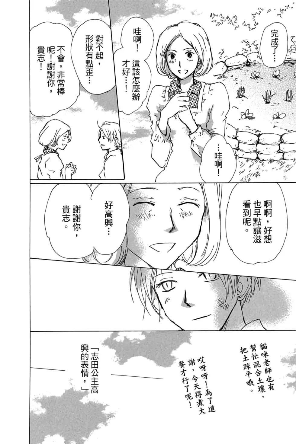 第20卷179