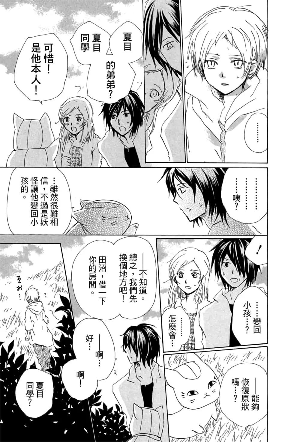 第20卷18