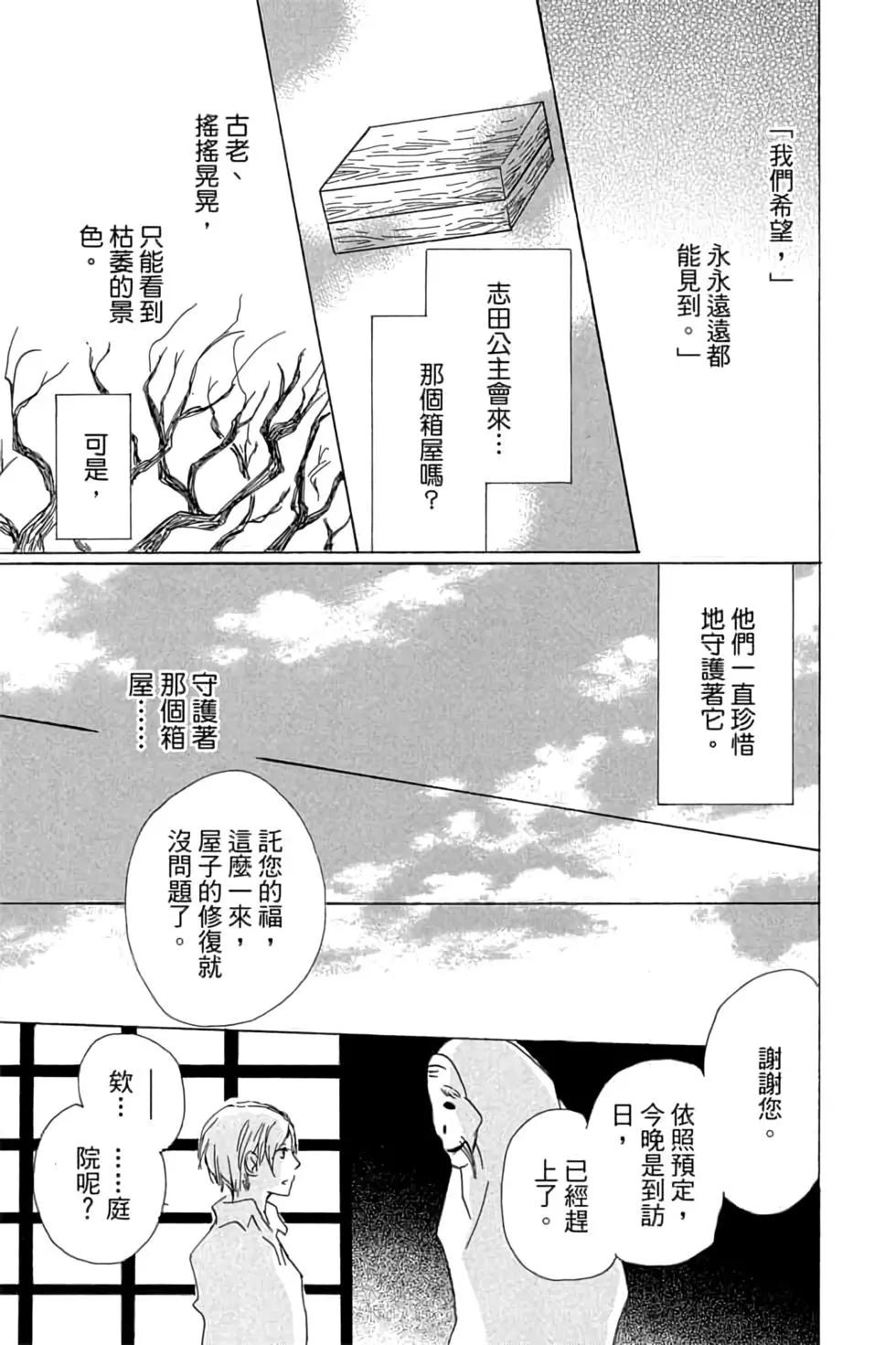 第20卷180