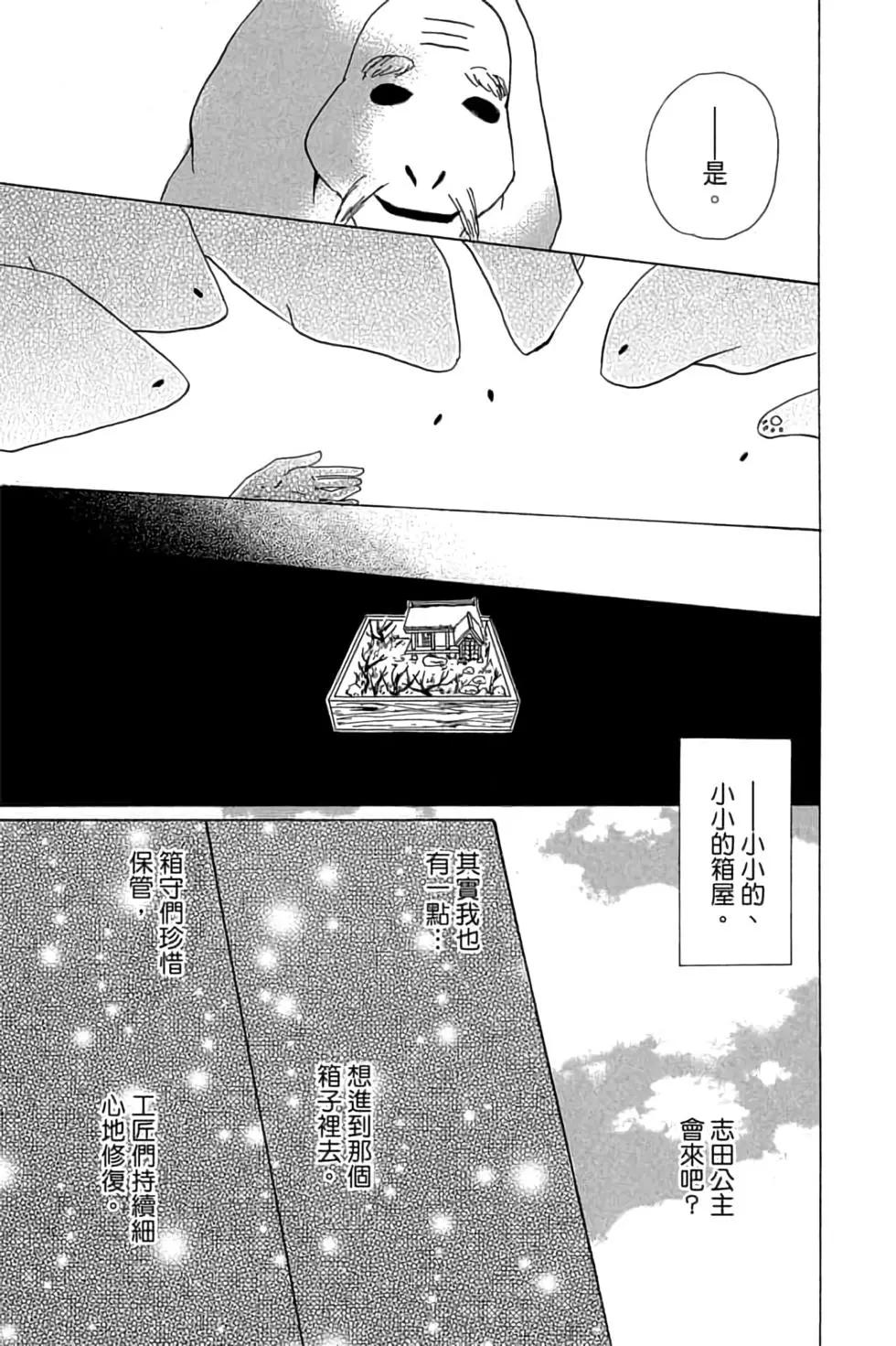 第20卷182