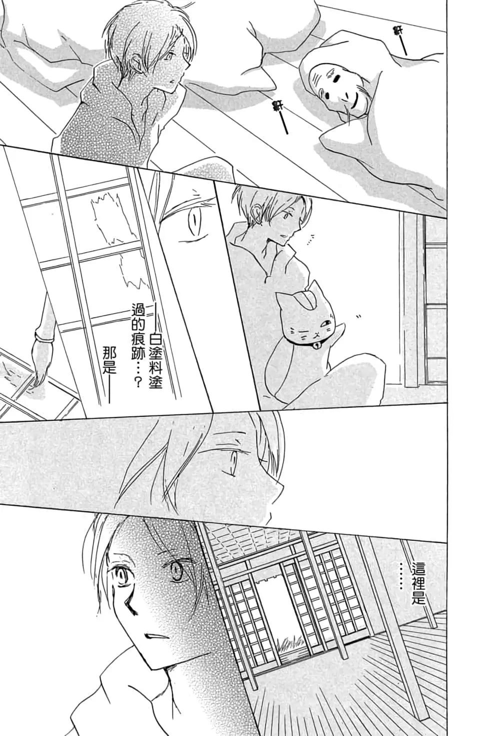 第20卷184