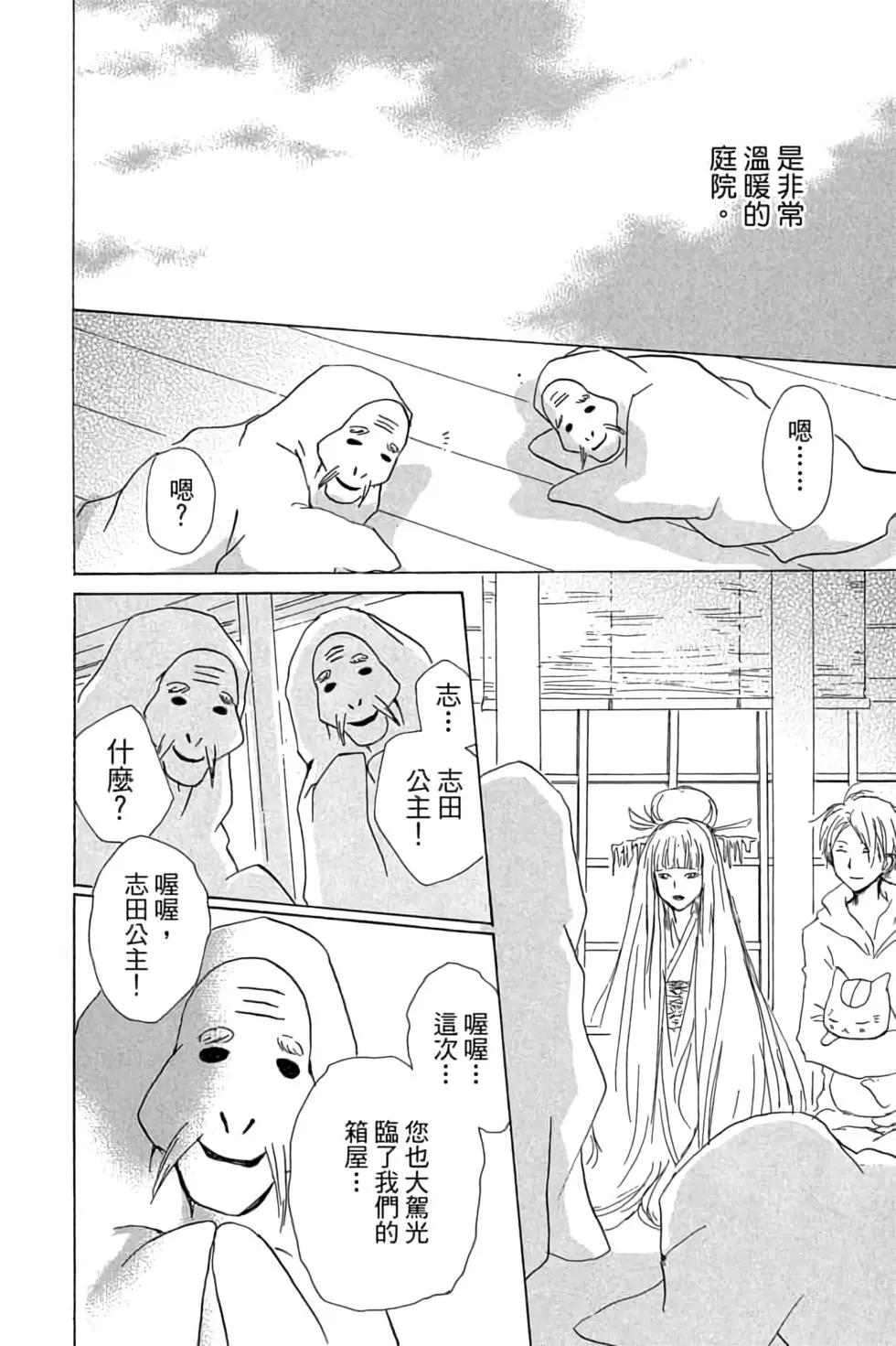 第20卷189