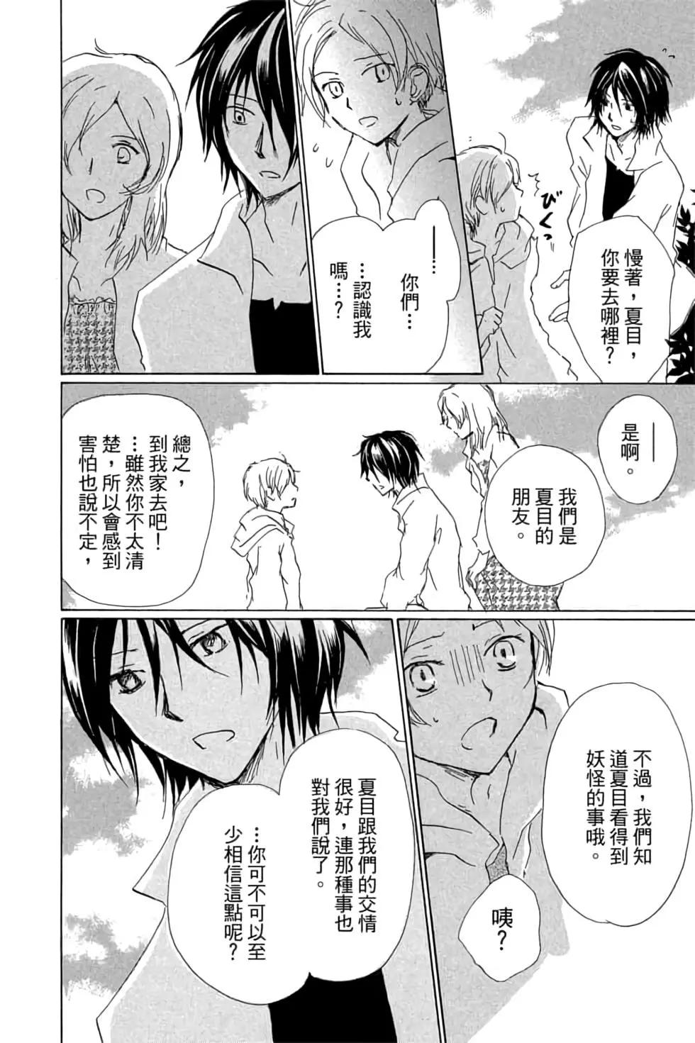 第20卷19