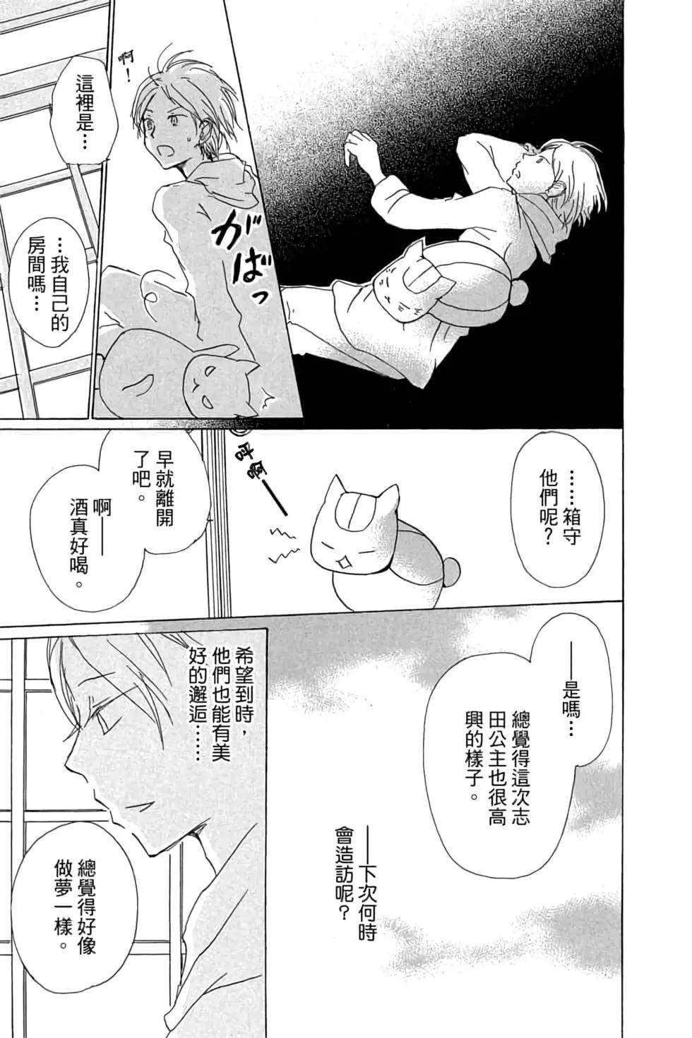 第20卷194