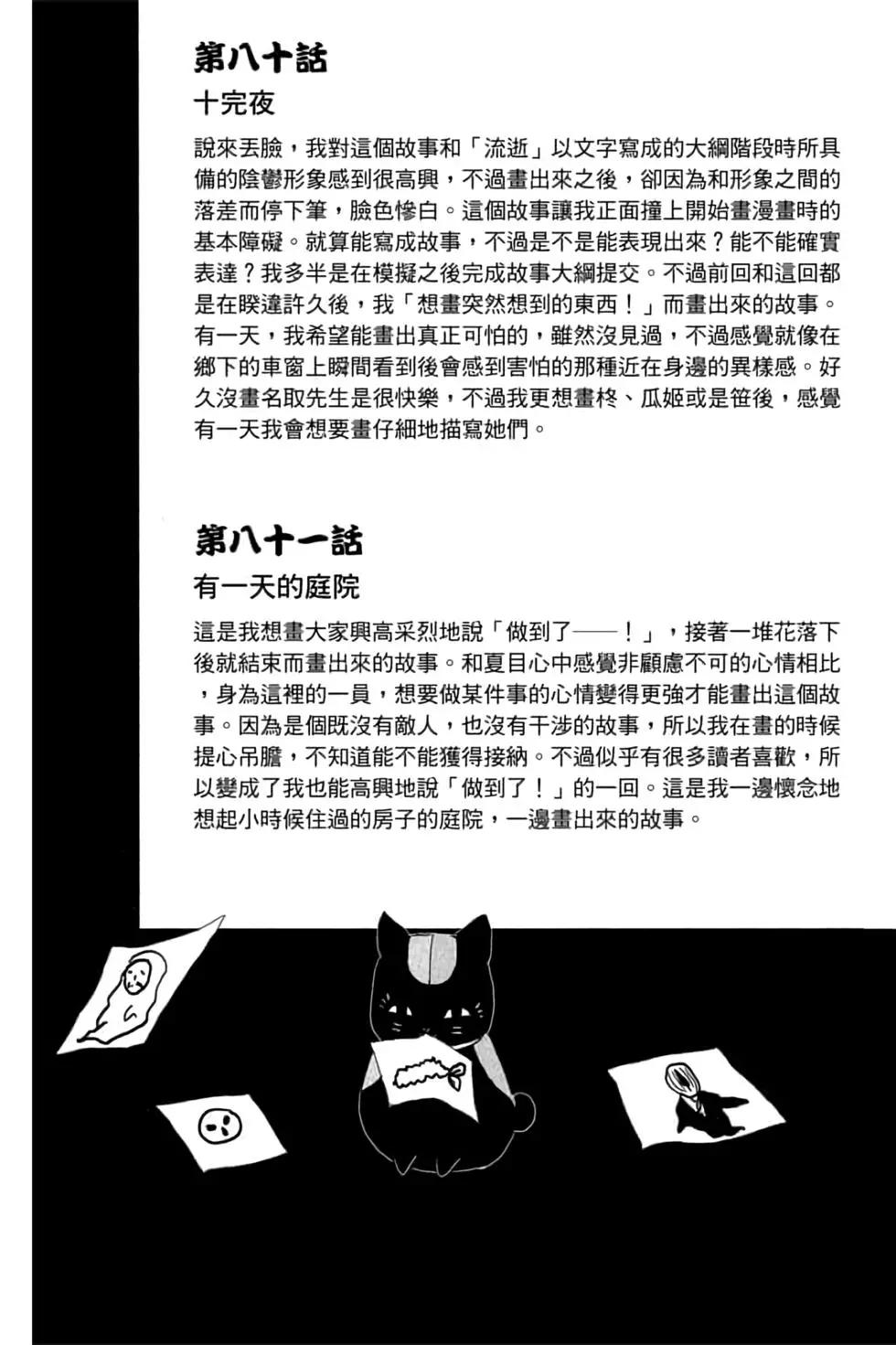 第20卷198