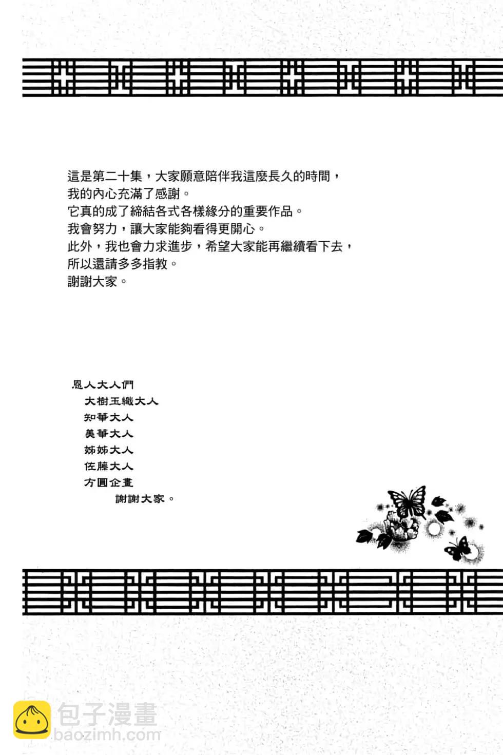 第20卷199