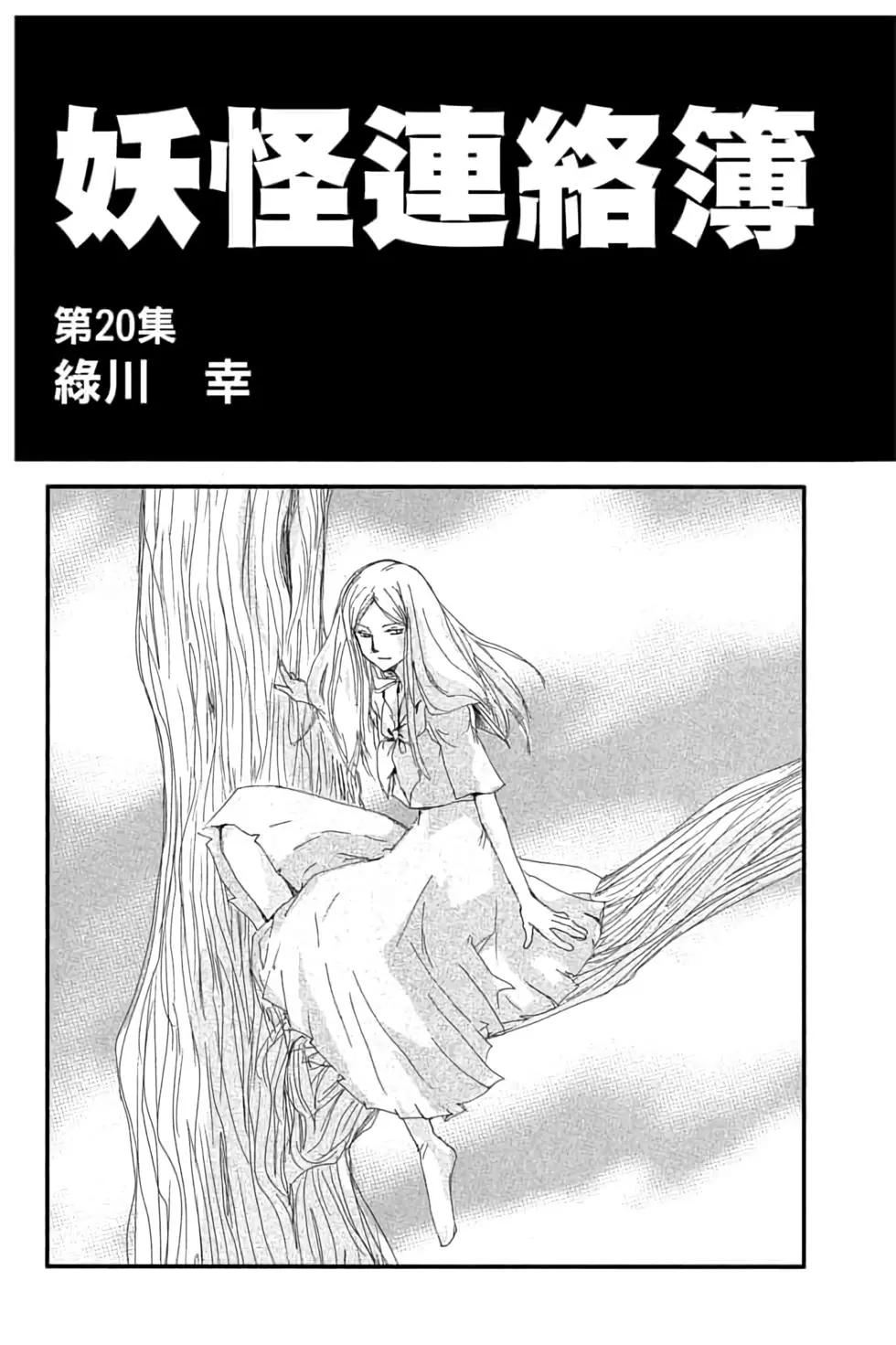 第20卷2
