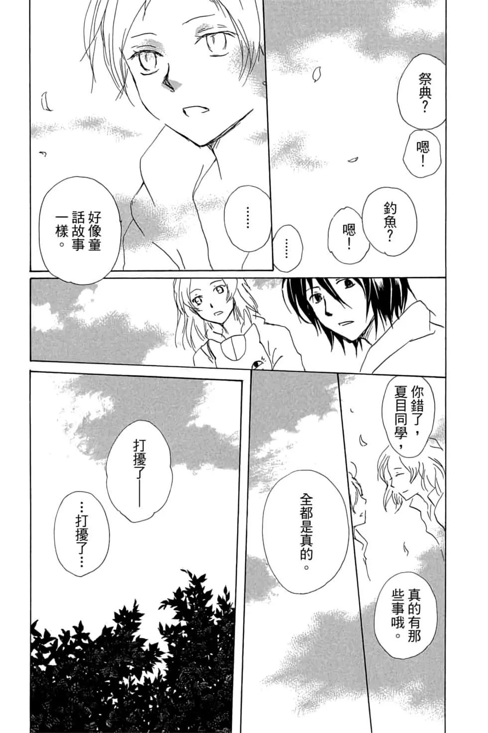 第20卷22