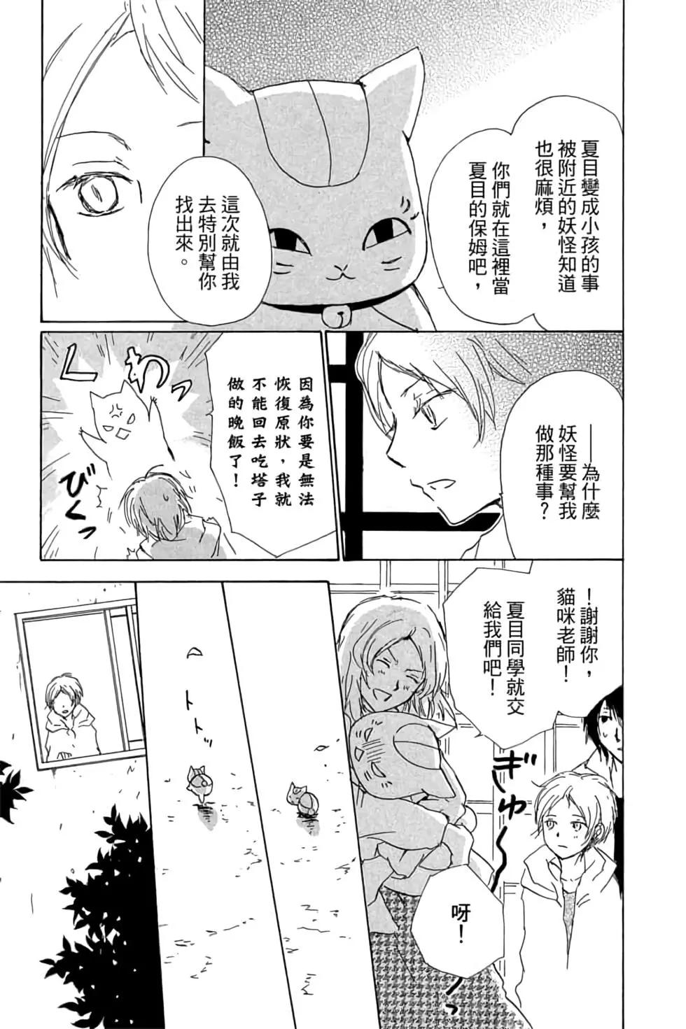 第20卷26