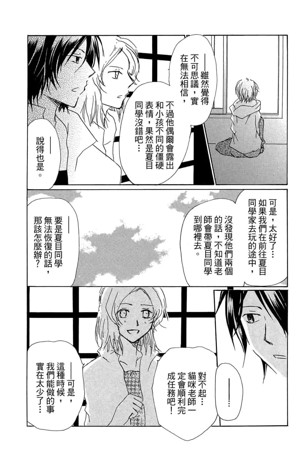 第20卷27