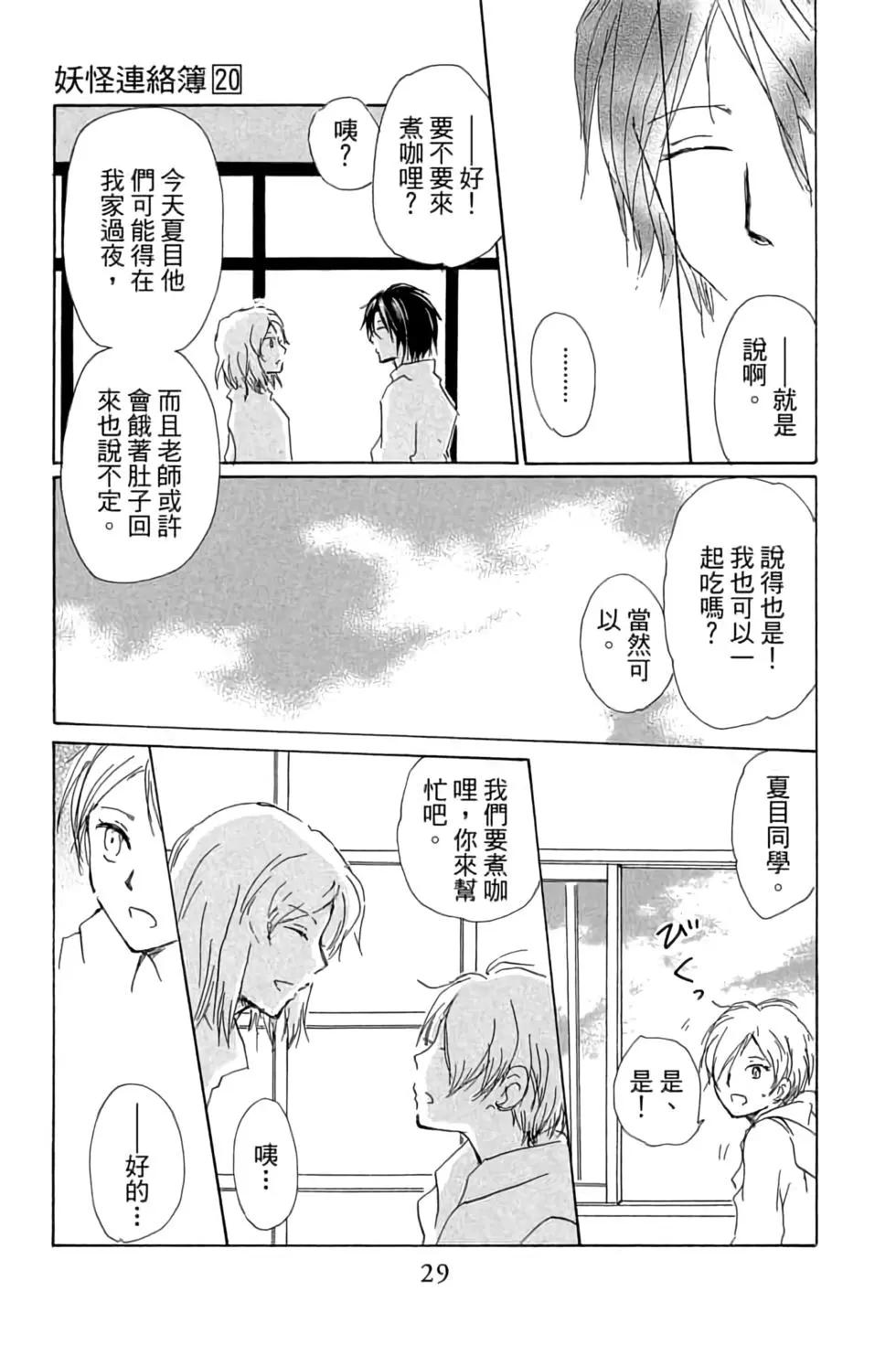 第20卷28