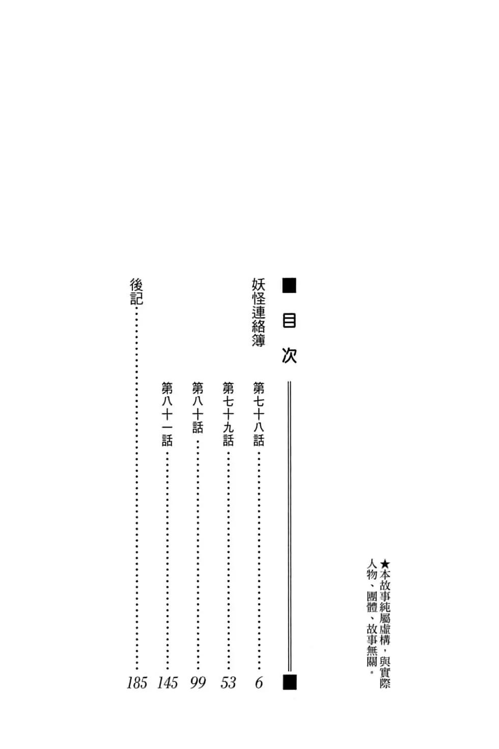 第20卷3