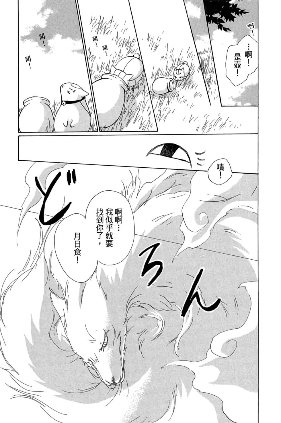 第20卷30