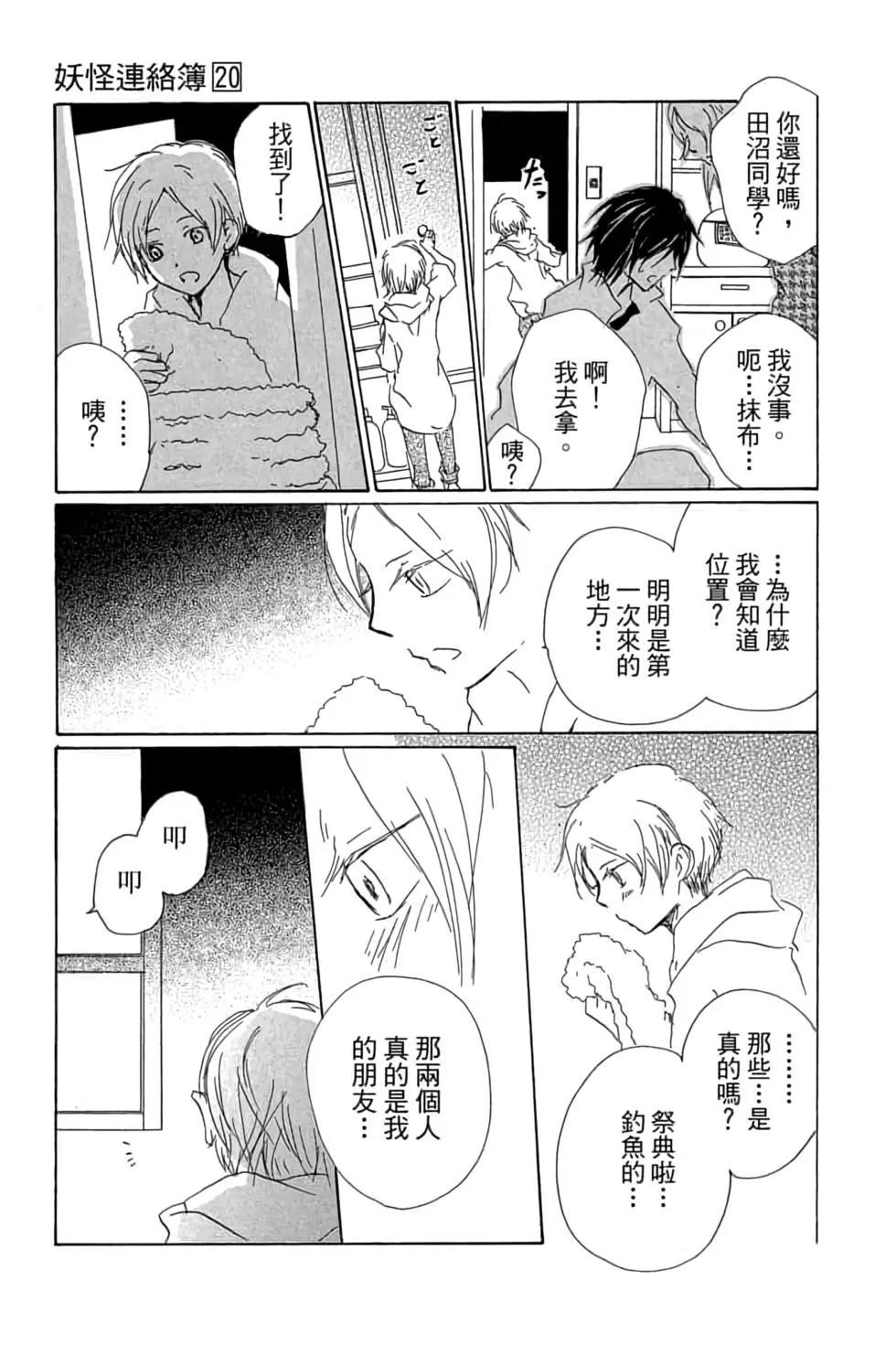 第20卷32