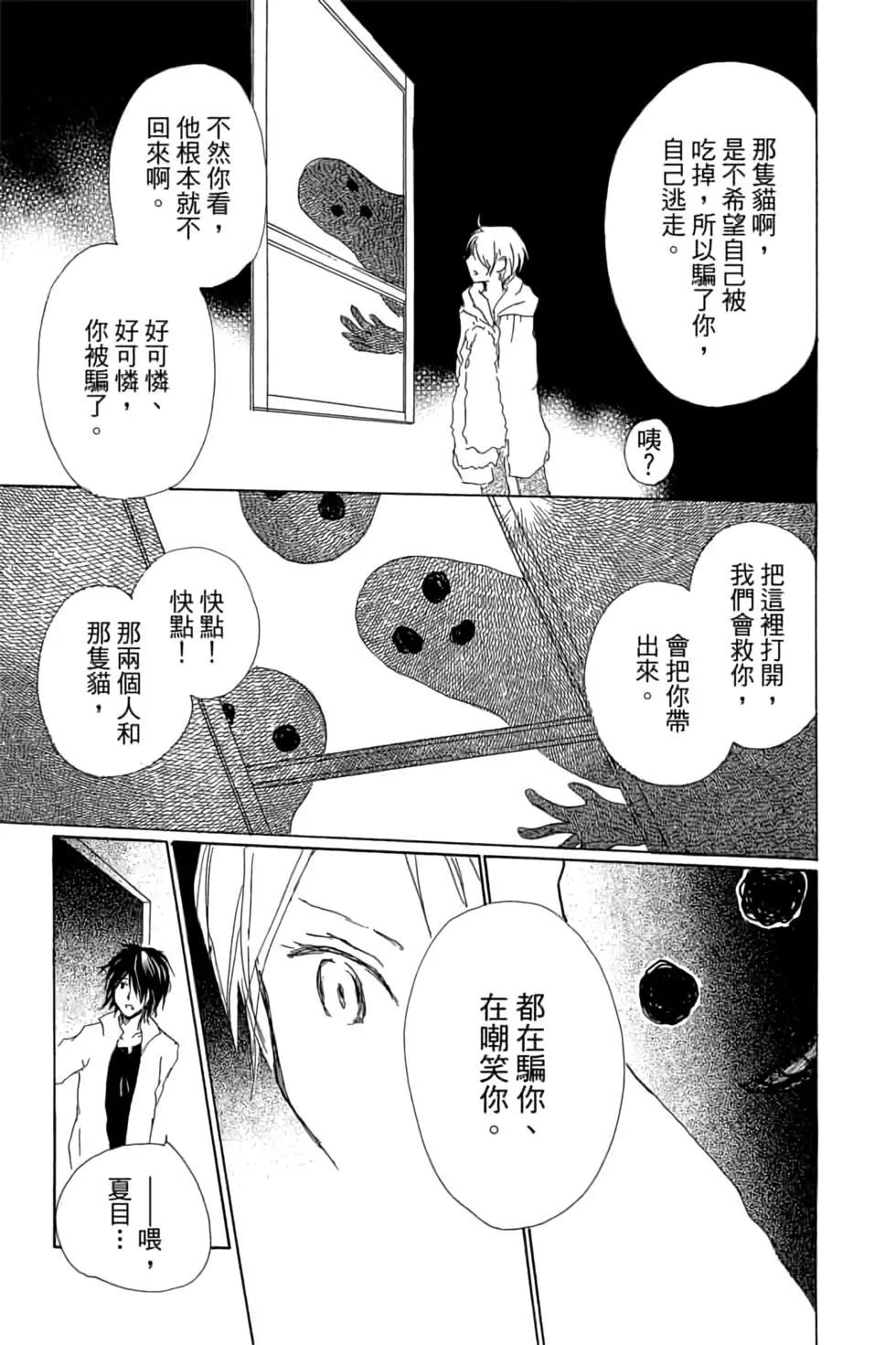 第20卷34