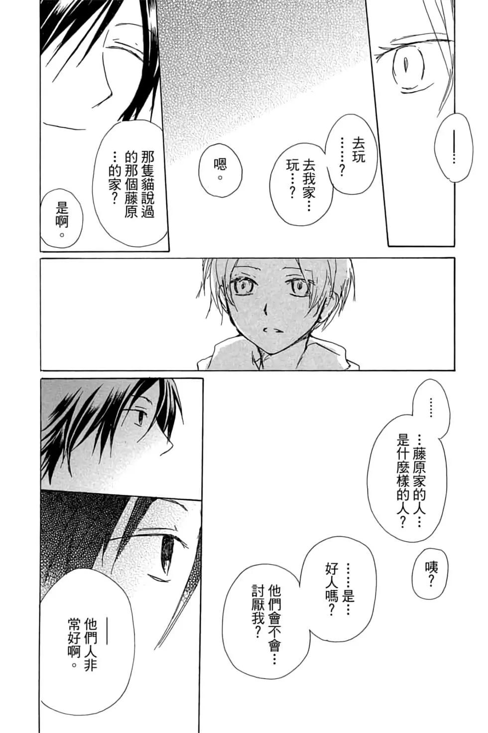 第20卷39