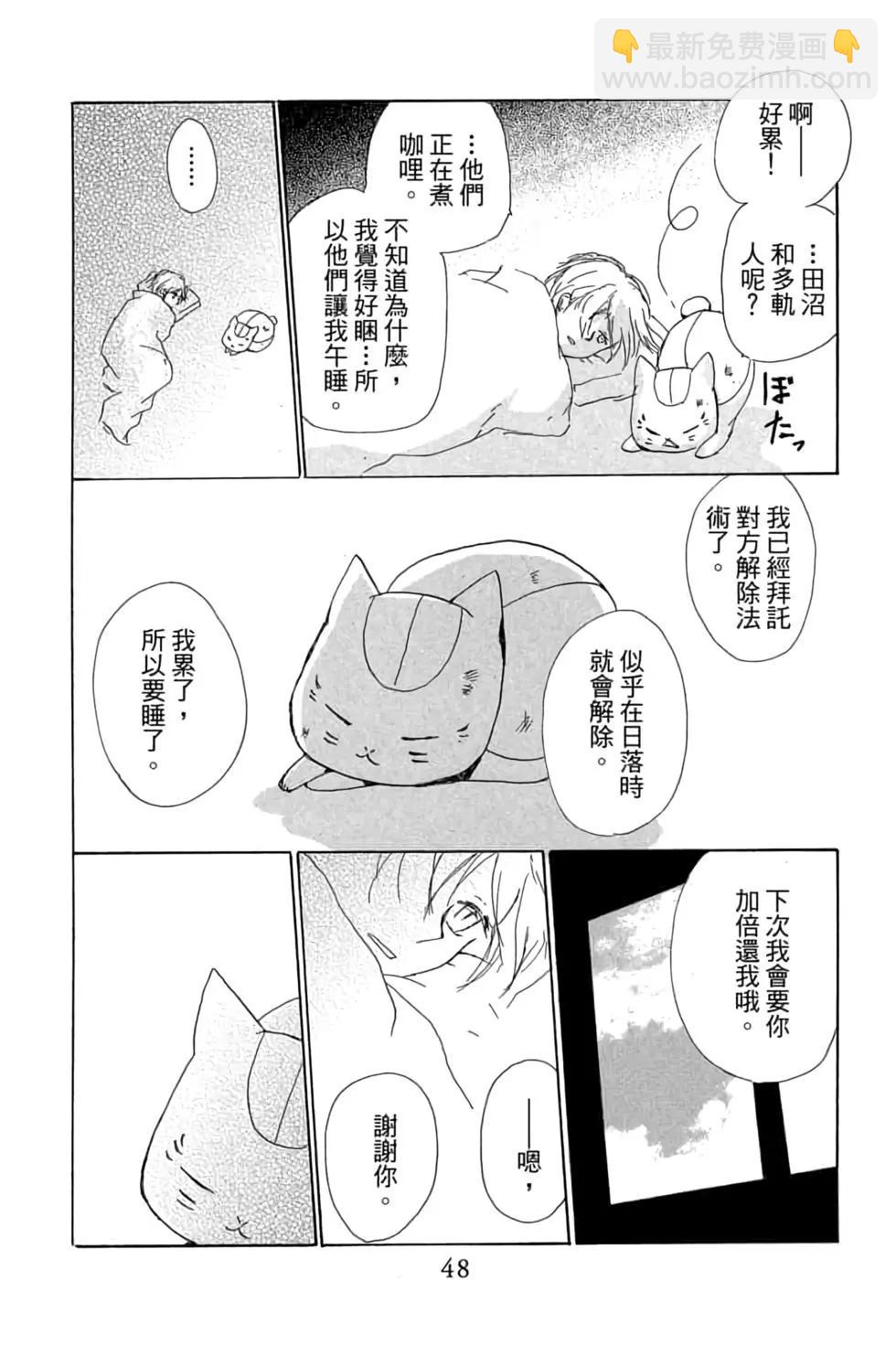 第20卷47