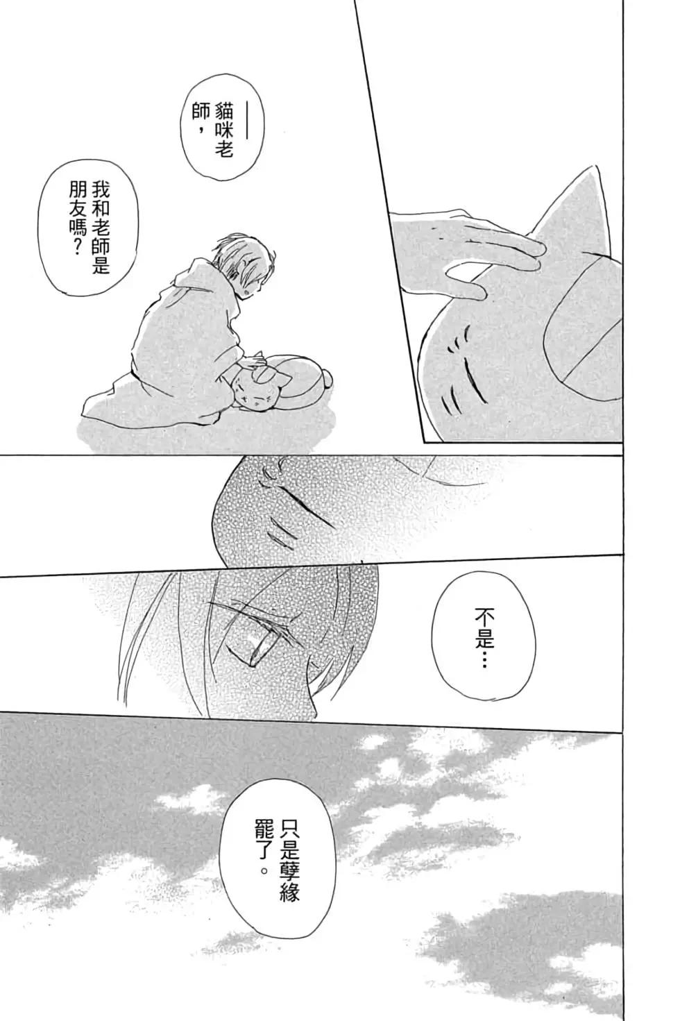 第20卷48