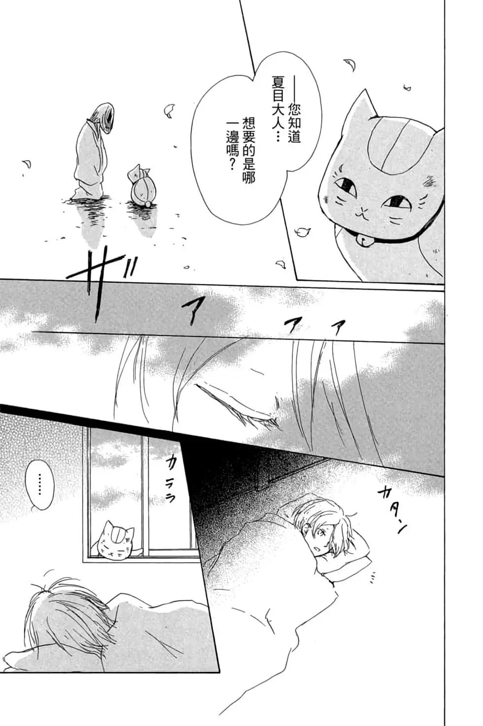 第20卷50